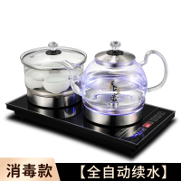 全自动上水壶电热烧水壶功夫泡茶具茶几茶台一体机专用茶桌嵌入式_蓝光钢底臻享版消毒款-黑