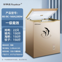 荣事达(Royalstar)小冰柜家用全冷冻小型保鲜冷藏两用迷你节能省电柜 19.金色228