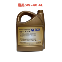 苏宁车管家 爱普酯类全合成机油5W-40(4L含工时,含机滤)