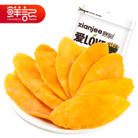 芒果干100g*5袋果干果脯蜜饯混合装各种水果片芒果条零食