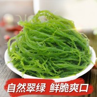 龙须菜2500g共5斤 石花菜鹿角菜海藻丝北海特产代发发