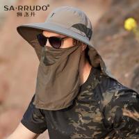 狮洛丹(SARRUDO) 遮阳帽男夏季户外渔夫帽遮脸面部罩防尘钓鱼