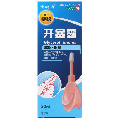 麦迪海开塞露(含甘油) 20ml*1支/盒用于便秘