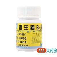 云鹏 维生素B2片 5mg*100片/瓶口角炎唇干裂结膜炎维生素B2缺乏症