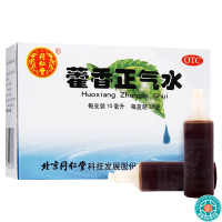 [10盒]同仁堂藿香正气水10ml*10支/盒*10盒风寒感冒脘腹胀痛呕吐泄泻