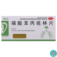 [10盒]喜人磷酸苯丙哌林片20mg*24片*10盒用于治疗急慢性气管炎及各种刺激引起的咳嗽