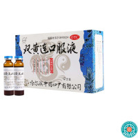 兰河双黄连口服液10ml*12支/盒疏风解表清热解毒用于外感风热所致的感冒症见发热咳嗽咽痛