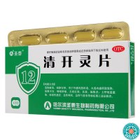 [2盒]圣泰 清开灵片0.5g*12片/盒*2盒上呼吸道感染 急性咽炎 急性气管炎