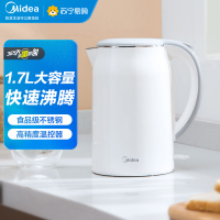 美的(Midea)电水壶电热水壶家用防烫全钢无缝不锈钢大功率快速1.7L容量开水壶智能烧水壶热水壶SH17M301a