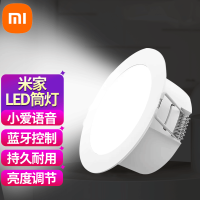 小米 米家LED筒灯 蓝牙MESH版 语音智能调光小米智能LED筒灯3.5w
