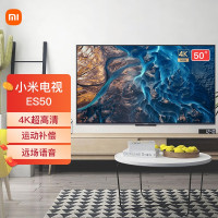 小米电视ES50 2022款 4K超清MEMC运动补偿2+32GB支持远场语音控制全面屏智能平板电视