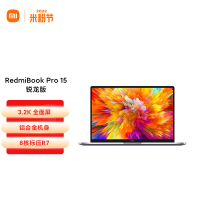 [官方旗舰店]小米RedmiBook Pro15英寸 锐龙版 3.2K 90Hz超视网膜全面屏 笔记本电脑 轻薄本 (R7-5800H集成显卡16G 512G )