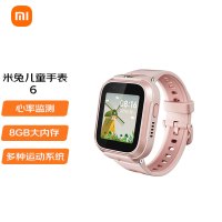 [官方旗舰店]小米 MI 米兔儿童学习手表6 粉色 4G全网通 防水 双摄GPS定位智能手表学生儿童