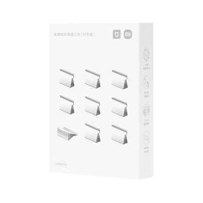 [官方旗舰店]米家咔咔爽装订夹(200枚补充装) 不锈钢本色