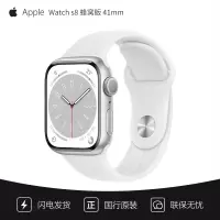 苹果(Apple) 苹果手表 iWatch s8 智能运动手表 男女通用款 铝金属 银色 蜂窝版 41mm