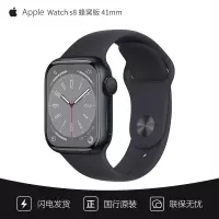 苹果(Apple) 苹果手表 iWatch s8 智能运动手表 男女通用款 铝金属 午夜色 蜂窝版 41mm