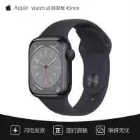 苹果(Apple) 苹果手表 Watch s8 智能运动手表 男女通用款 铝金属 午夜色 蜂窝版 45mm