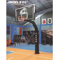 吉诺尔篮球架JNE-1029地埋式锥形篮球架