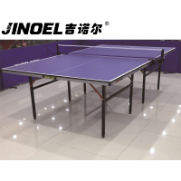 吉诺尔乒乓球台JNE-801乒乓球台