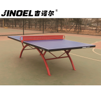 吉诺尔乒乓球台JNE-6571 铁板乒乓球台