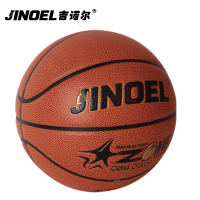 吉诺尔篮球L680-A篮球