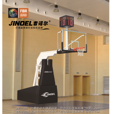 吉诺尔篮球架JNE-1002电动液压篮球架