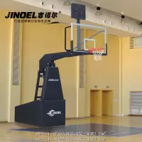 吉诺尔篮球架JNE-104电动升降篮球架