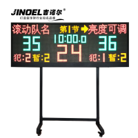 吉诺尔JNE-6046高端无线篮球电子记分牌