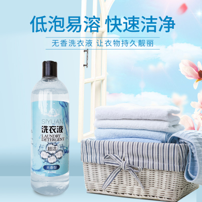 SIYUAN思源无香洗衣液1瓶装 950ml/瓶