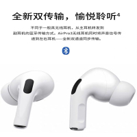 tws 蓝牙耳机三代适用于苹果airpods3充电仓盒x通用ipod升级版 sair2洛达1536u三代配原装品质3