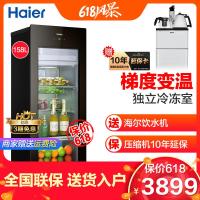 海尔(Haier)LC-158DH冰柜冷柜高端冰吧侧开冷藏保鲜 雪茄红酒柜恒温电脑控温