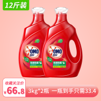 奥妙(OMO) 除菌除螨洗衣液 3kg*2瓶 (新老包装随机发货)