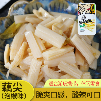 舌尖洞庭 藕尖泡椒味500g(约16小袋)即食泡菜下饭菜凉菜新鲜泡菜批发