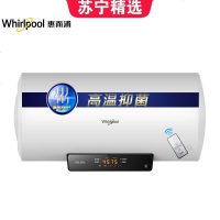 Whirlpool/惠而浦电热水器ESH-80EN+80升遥控式 4人以上 家用 速热节能 内胆长寿命