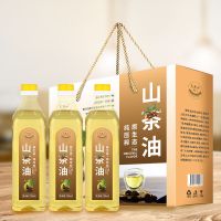 茶油山茶油750mlX3食用油 油茶籽油 物理压榨