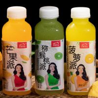 猕猴桃果汁饮料整箱批发500ml*5/15瓶芒果汁菠萝汁网红果味饮品