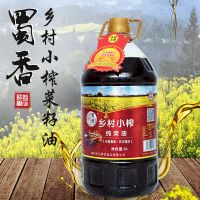 四川菜籽油5L食用油纯菜油农家自榨菜油现榨菜籽油5升