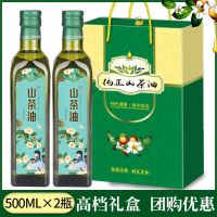 江西纯正山茶油500ML高山茶籽油孕妇婴儿宝宝食用茶油木子油礼盒装