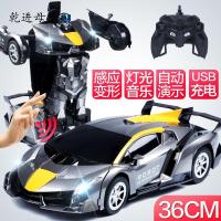 [新品直营]儿童遥控车汽车机器人玩具手 36cm-兰博灰色-遥控+感应变形 二组充电电池[送拼装积木+遥控电池+