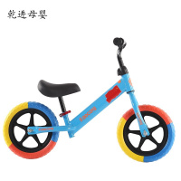 [新品直营]儿童平衡车无脚踏2-3-6岁滑行车宝宝溜溜车小孩玩具滑步车自行车
