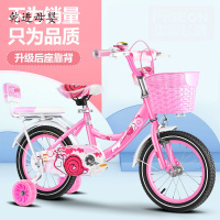 【新品直营】儿童两轮自行车2-3-4-6-7-8-9-10岁童车女孩脚踏车小孩公主款单车