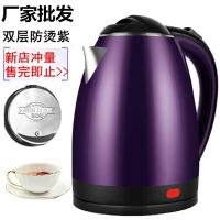 电水壶食品级双层保温自动断电快烧水壶家用2L精品 304紫色2L