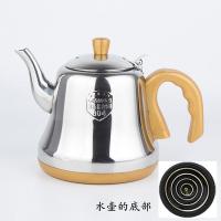 茶炉电热水壶茶吧机专用配套烧水壶电热水器配套茶具 不锈钢 单个 金色201小五环