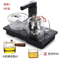 嵌入式电陶炉双炉自动旋转上水抽水煮茶玻璃壶茶台桌茶盘电热茶炉 巧克力色