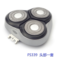 剃须刀FS371FS372FS373FS339刀头刀片刀网浮动卡盖配件 FS339头部一套