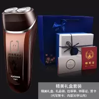 剃须刀网红抖音同款礼盒包装送男友生日刮胡刀刻字教师节 刻字赠礼品袋贺卡精美礼盒帅哥证