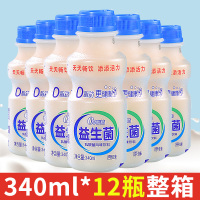 原味草莓整箱340ml*12瓶乳酸菌养胃多益生菌原味草莓味风味饮品