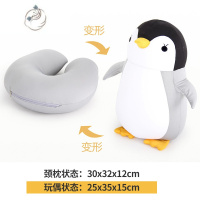 舒适主义企鹅造型可变形U型枕午睡公仔抱枕旅行枕儿童护颈枕飞机坐车护脖