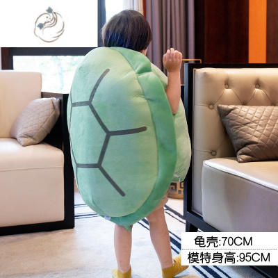 舒适主义网红大龟壳抱枕沙发客厅靠背宿舍枕头超大乌龟壳玩偶可穿靠枕玩具