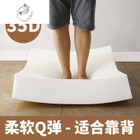 舒适主义定制50d高密度海绵坐垫实木沙发垫子加厚加硬椅垫床垫飘窗垫订做